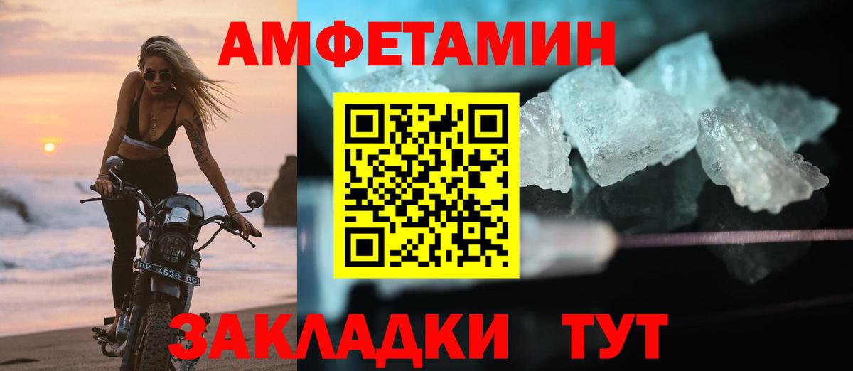 АМФЕТАМИН 98%  Вход с VPN  Джанкой 