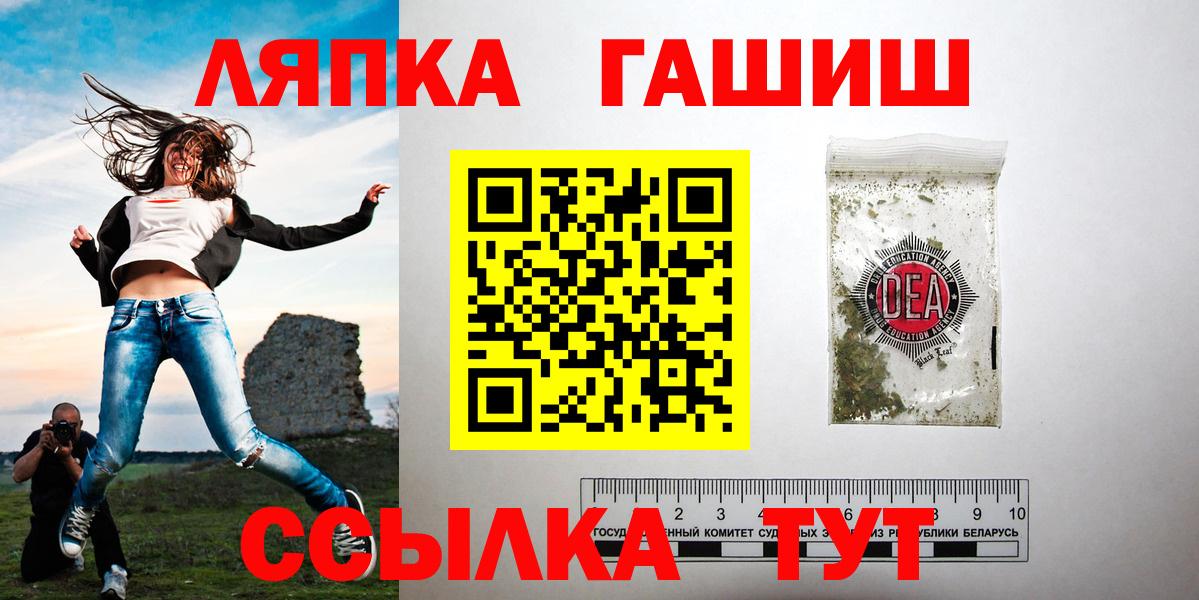 ГАШ Premium Джанкой