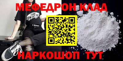 спиды Краснокаменск