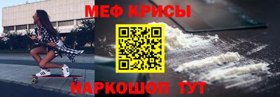 спиды Комсомольск-на-Амуре
