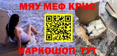 mix Краснознаменск