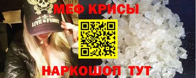 прущие крисы Краснодар