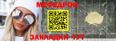 прущие крисы Краснодар