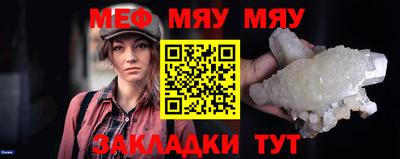 прущие крисы Краснодар