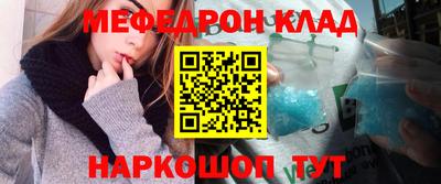 прущие крисы Краснодар