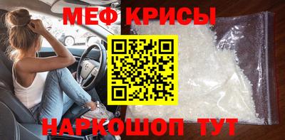 спиды Краснокаменск