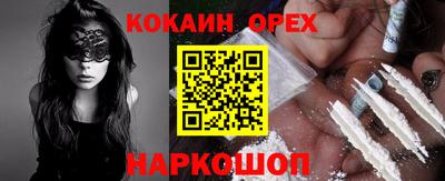 спиды Краснокаменск