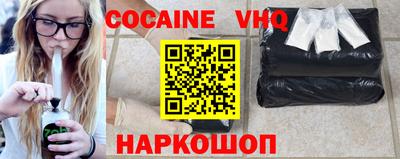 спиды Краснокаменск