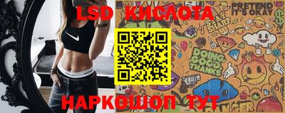 спиды Краснокаменск
