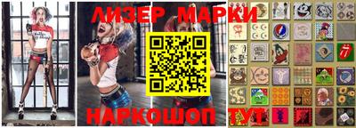 прущие крисы Краснодар