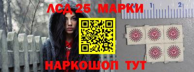 спиды Краснокаменск
