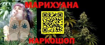 прущие крисы Краснодар