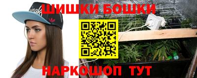прущие крисы Краснодар