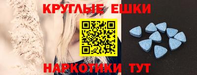 прущие крисы Краснодар
