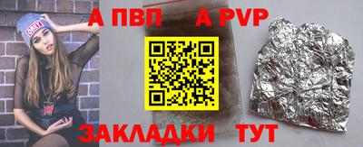прущие крисы Краснодар