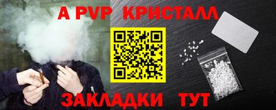 спиды Краснокаменск