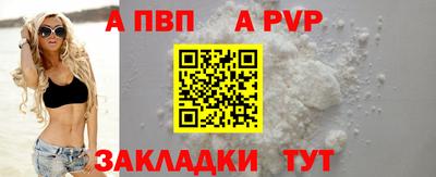 прущие крисы Краснодар