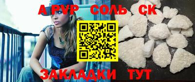 спиды Краснокаменск