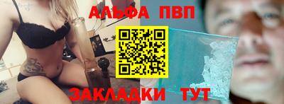 прущие крисы Краснодар