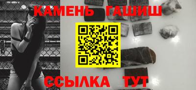 прущие крисы Краснодар
