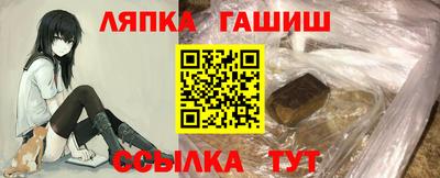 спиды Краснокаменск