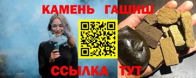 прущие крисы Краснодар