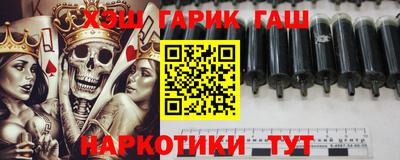 прущие крисы Краснодар