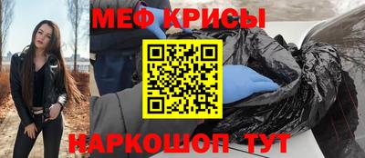 спиды Краснокаменск