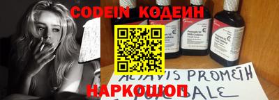 спиды Краснокаменск