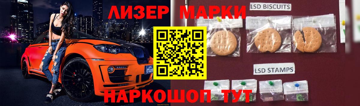 Джанкой  LSD-25 экстази кислота  Вход с VPN  hydra как войти  LSD-25 экстази ecstasy 