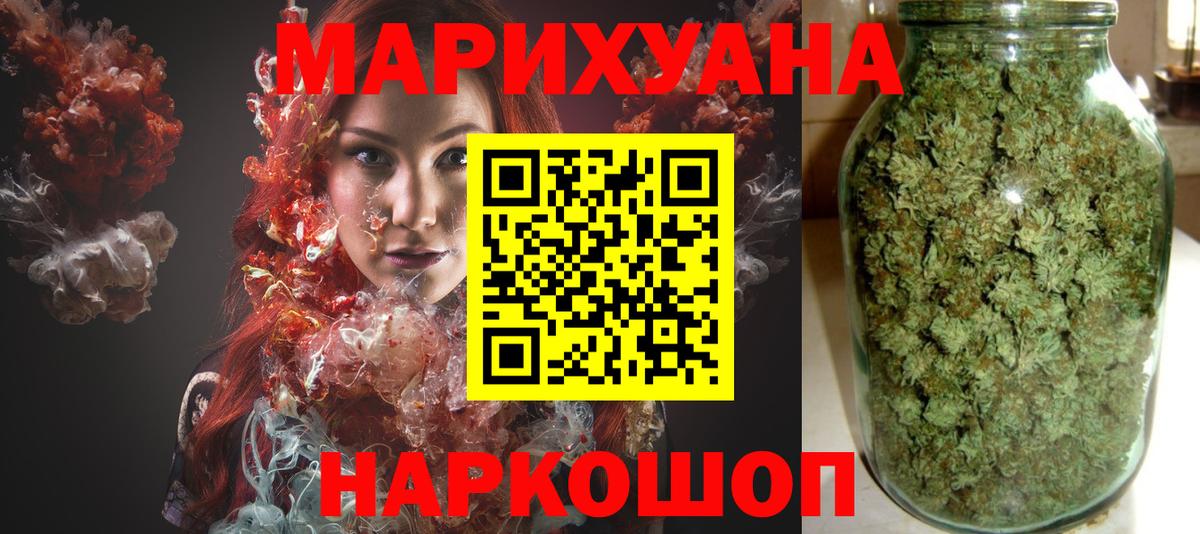 Каннабис MAZAR Джанкой